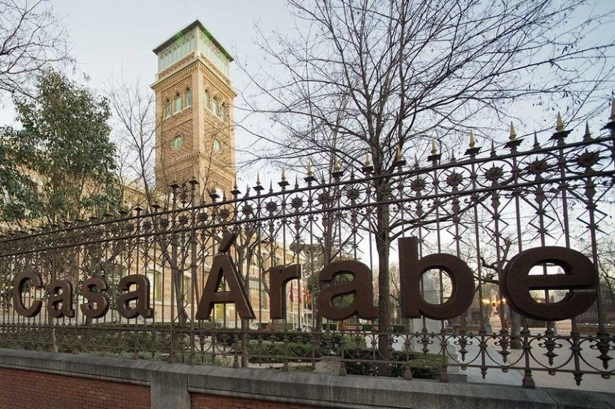 Imagen del artículo El Consejo de Ministros aprueba la declaración como Bien de Interés Cultural de Casa Árabe en Madrid