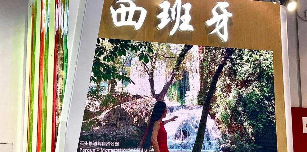 Imagen del artículo Aragón luce su potencial turístico en una feria especializada en China